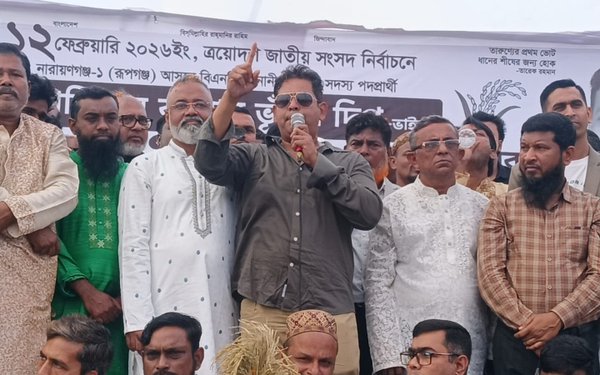 নির্বাচিত হলে রূপগঞ্জকে আদর্শ ও আধুনিক উপজেলা হিসেবে গড়ে তুলব: দিপু ভূঁইয়া