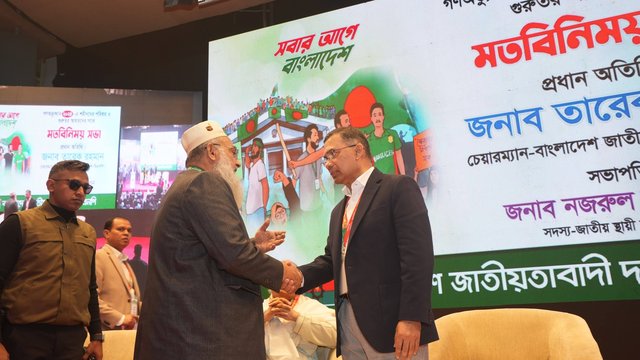 গ্যালারি ছবি