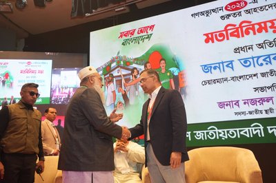 গ্যালারি ছবি