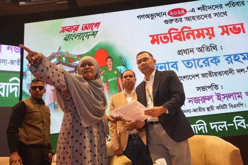 গ্যালারি ছবি