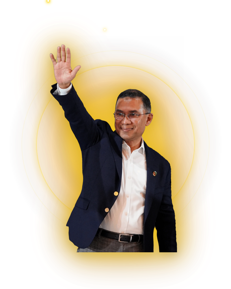 তারেক রহমান - বিএনপি চেয়ারম্যান